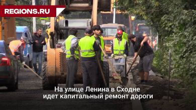 Photo of Завершение ремонтных работ на улице Ленина