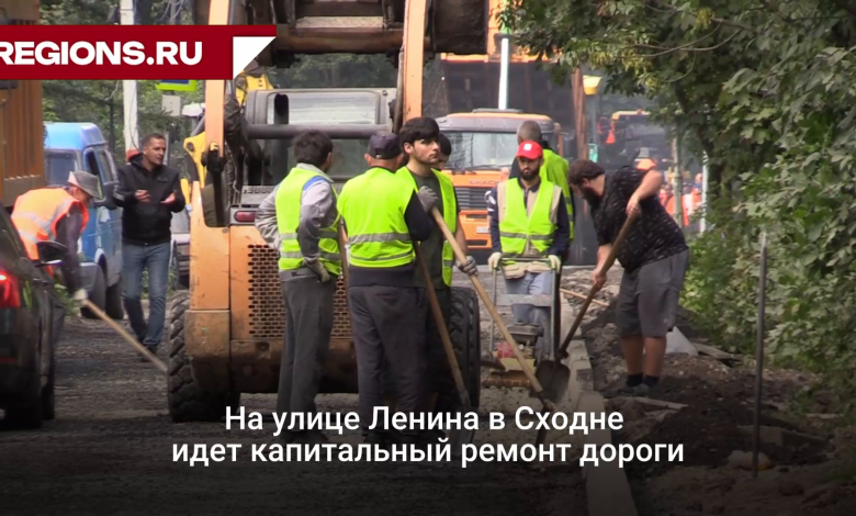 Photo of Завершение ремонтных работ на улице Ленина